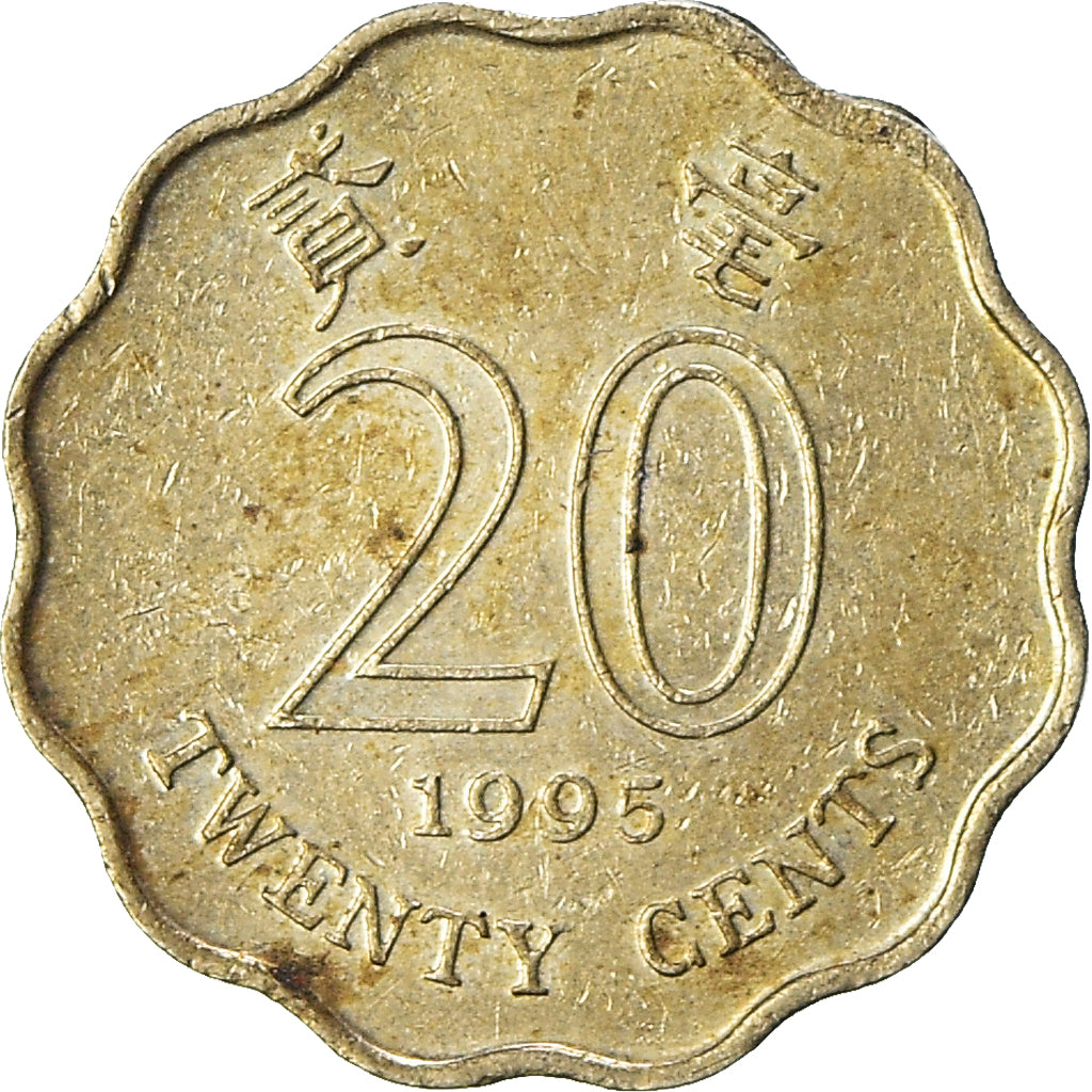 Coin, Hong Kong, 20 Cents, 1995