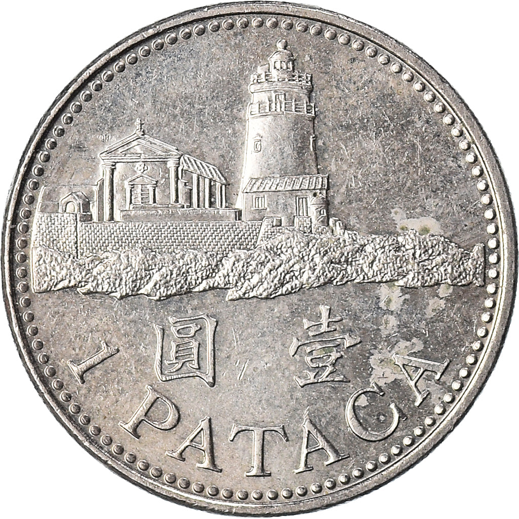 Coin, Macao, Pataca, 2003