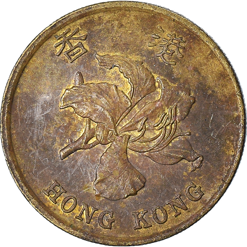 Moneda, Hong Kong, 50 Cents, 1997