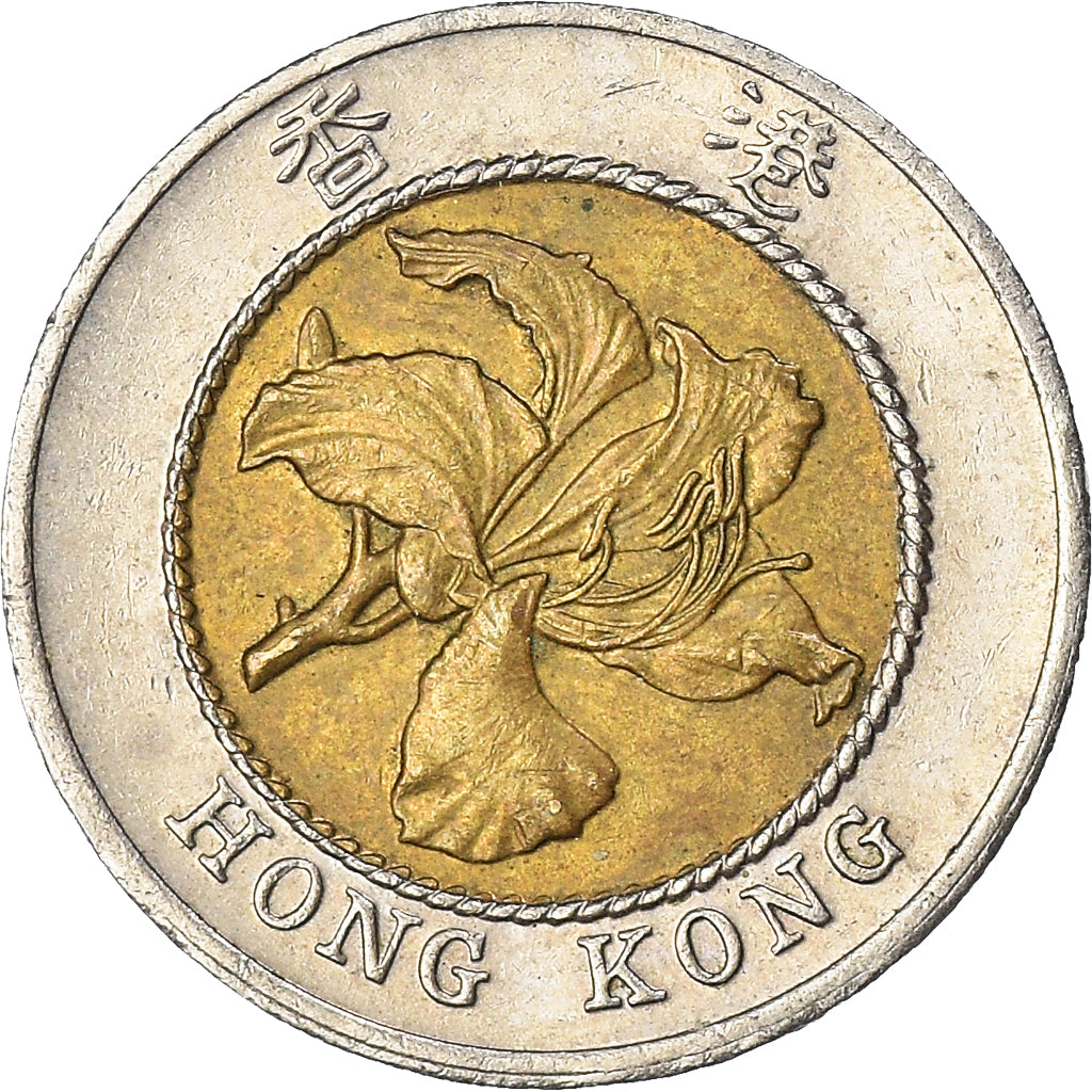Münze, Hong Kong, 10 Dollars, 1994