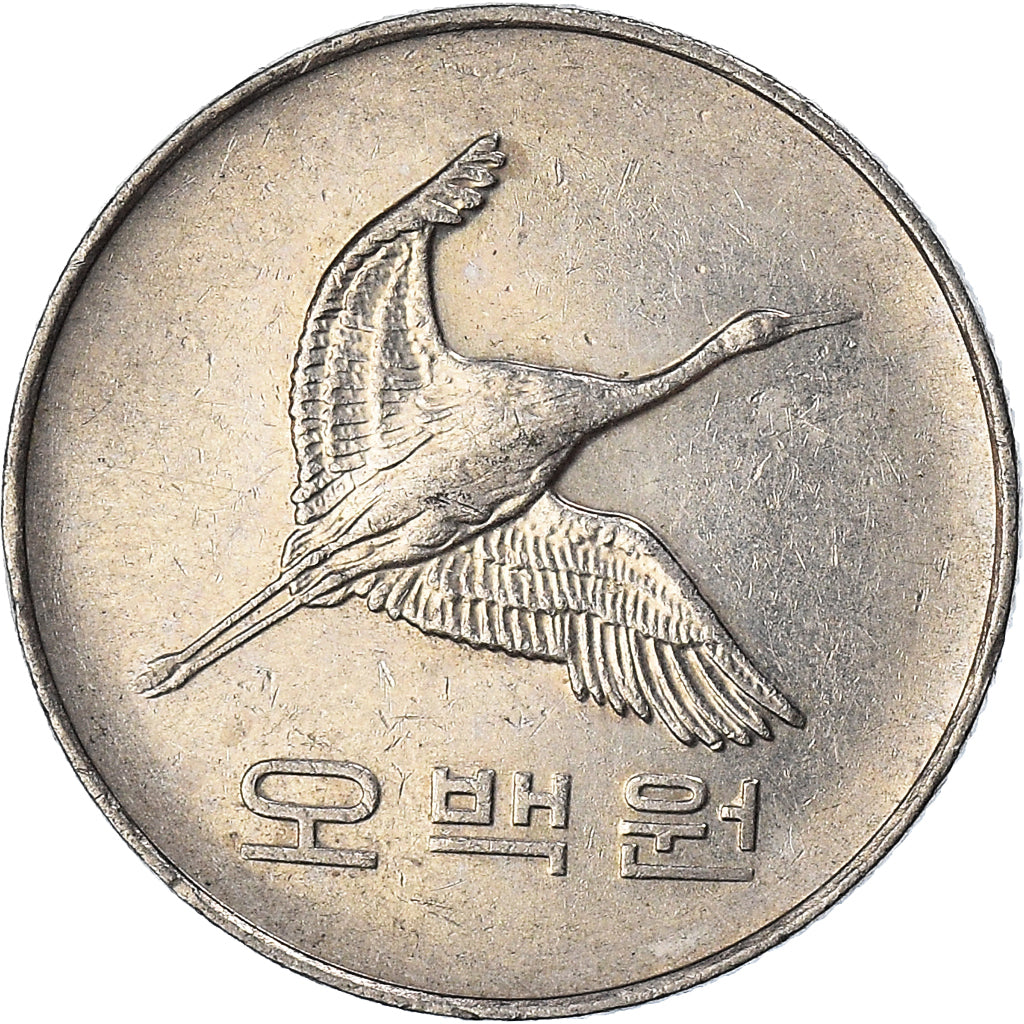 Moneda, COREA DEL SUR, 500 Won, 1996