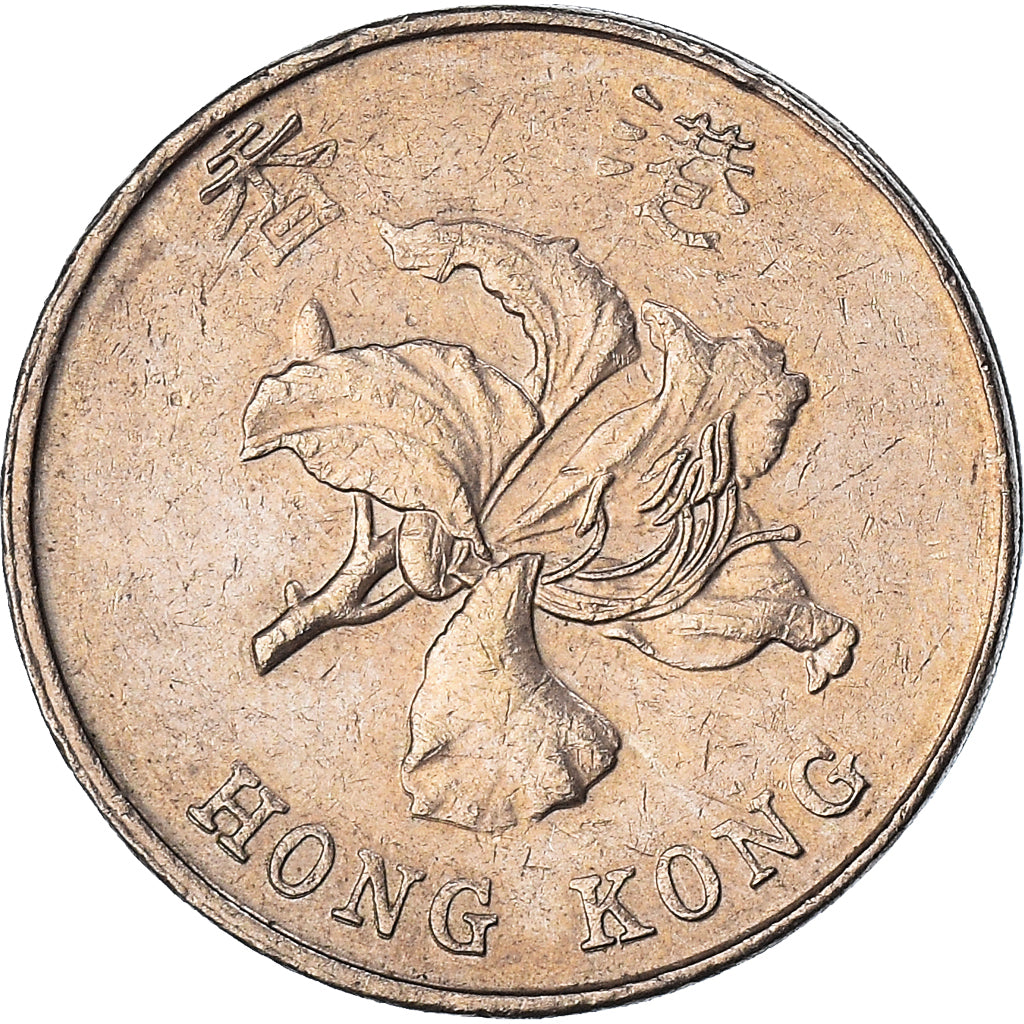 Coin, Hong Kong, 5 Dollars, 1997