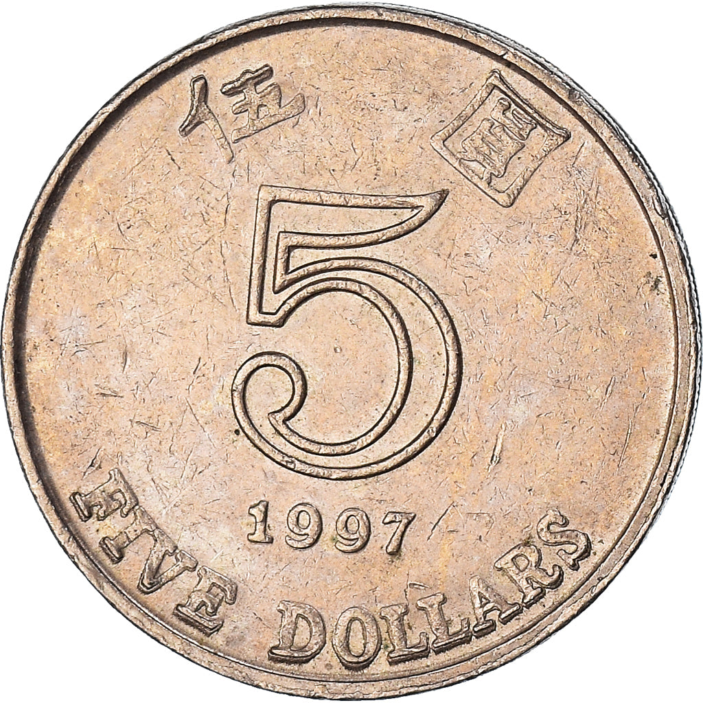 Coin, Hong Kong, 5 Dollars, 1997