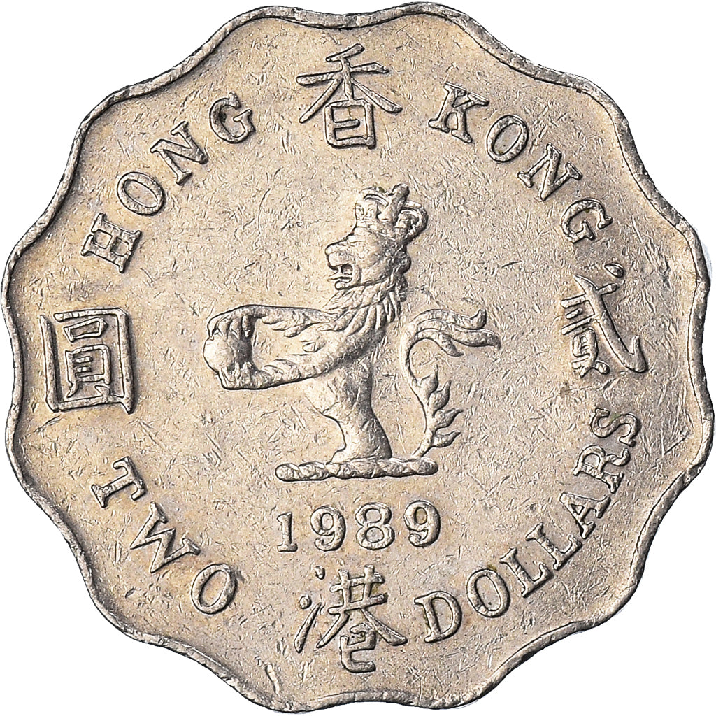 Coin, Hong Kong, 2 Dollars, 1989