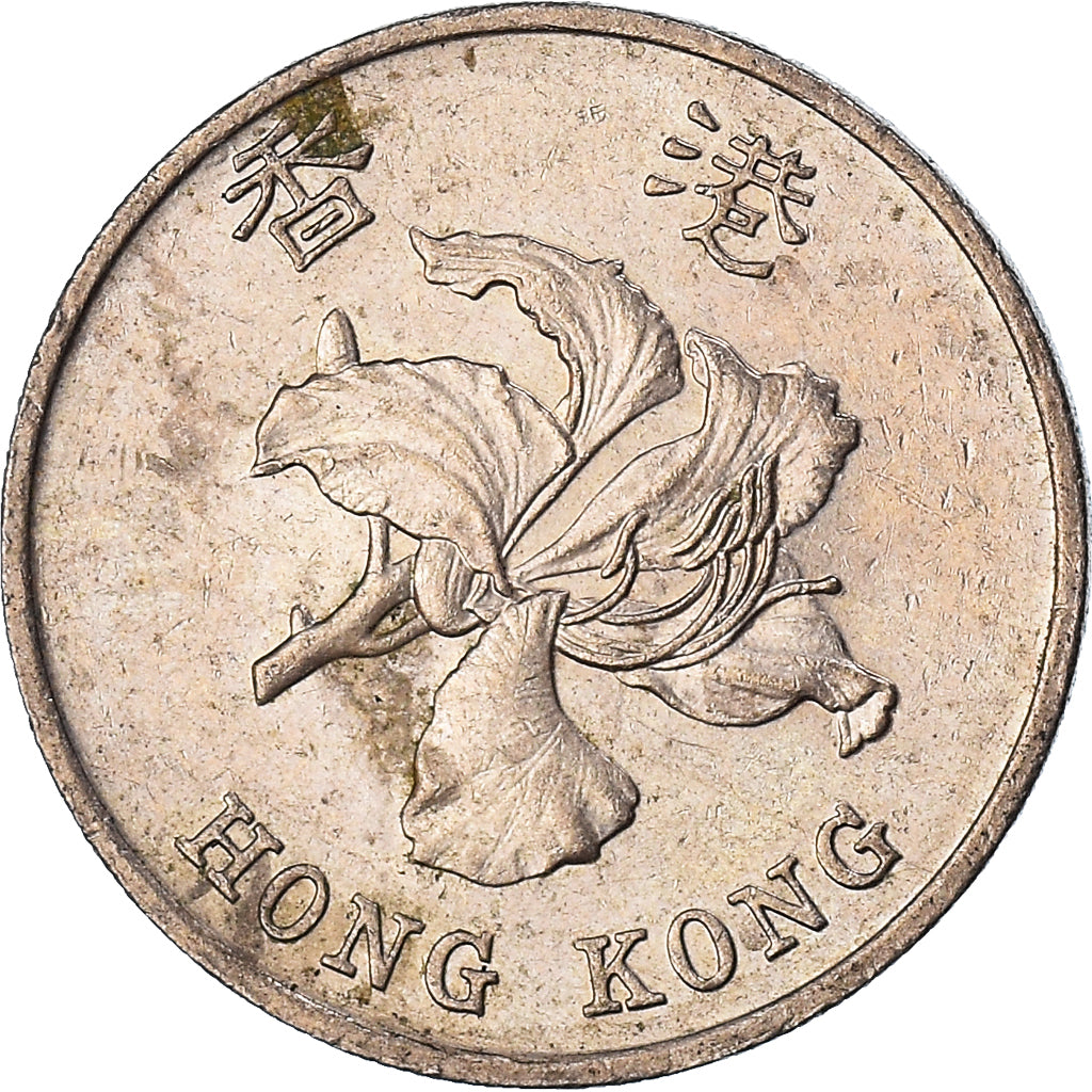 Coin, Hong Kong, Dollar, 1997