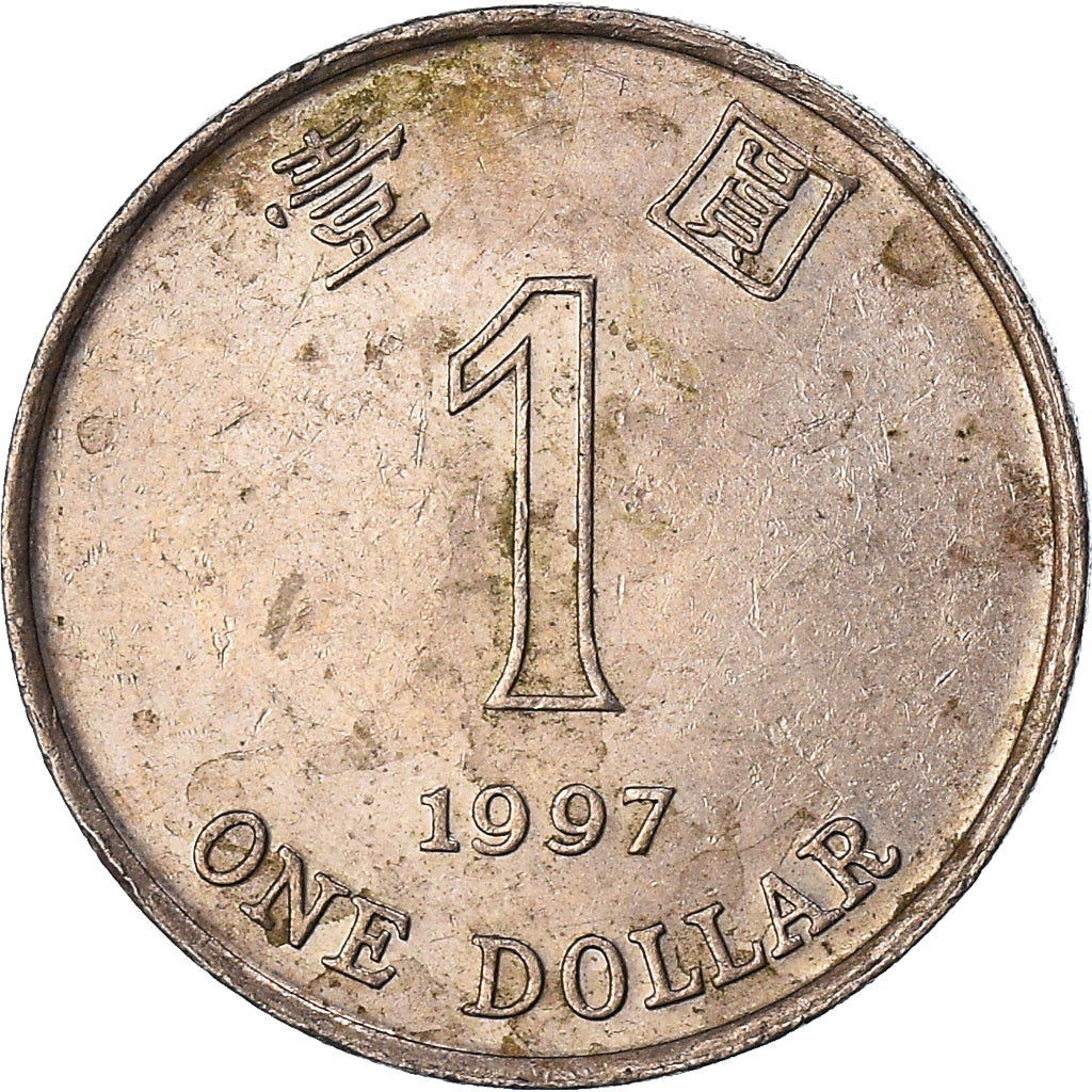 Coin, Hong Kong, Dollar, 1997