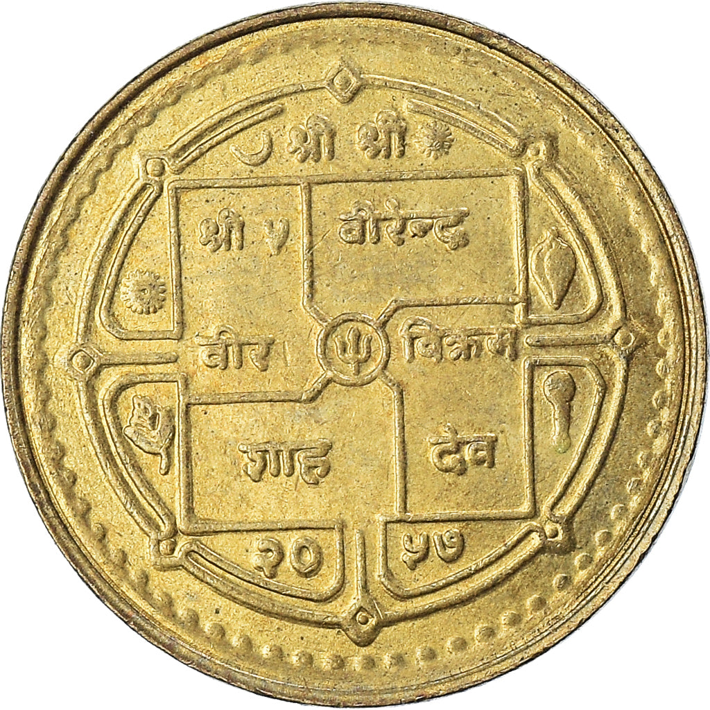Moneda, Nepal, 2 Rupees