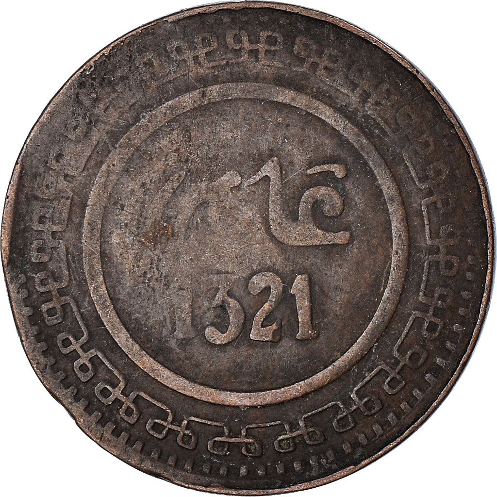 Moneta, Marocco, 10 Mazunas, 1321
