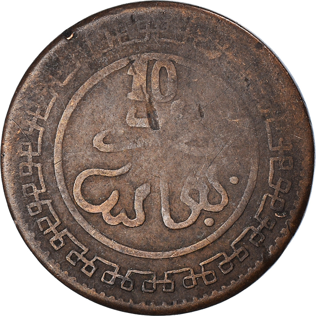 Moneta, Marocco, 10 Mazunas, 1321