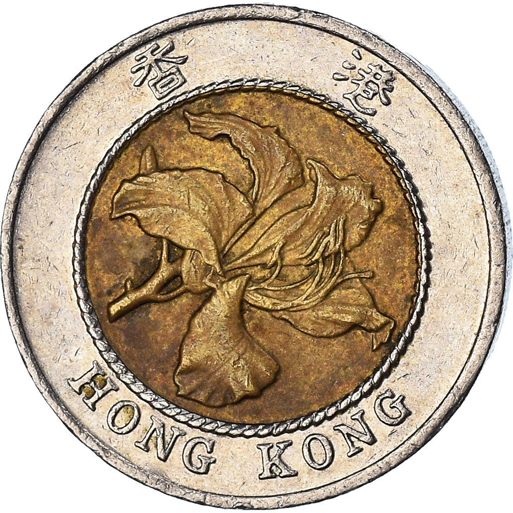 Moneta, Hong Kong, 10 Dollars, 1994