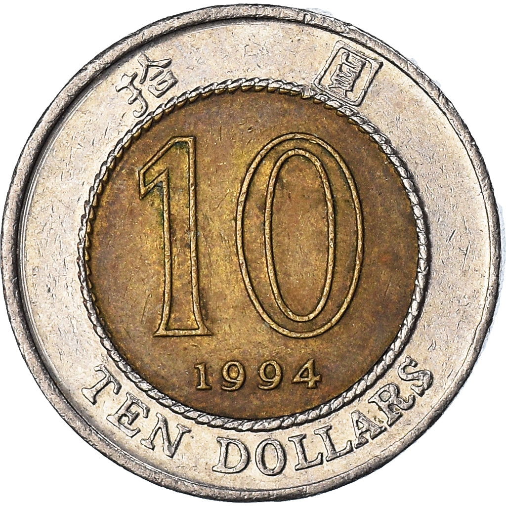 Moneta, Hong Kong, 10 Dollars, 1994
