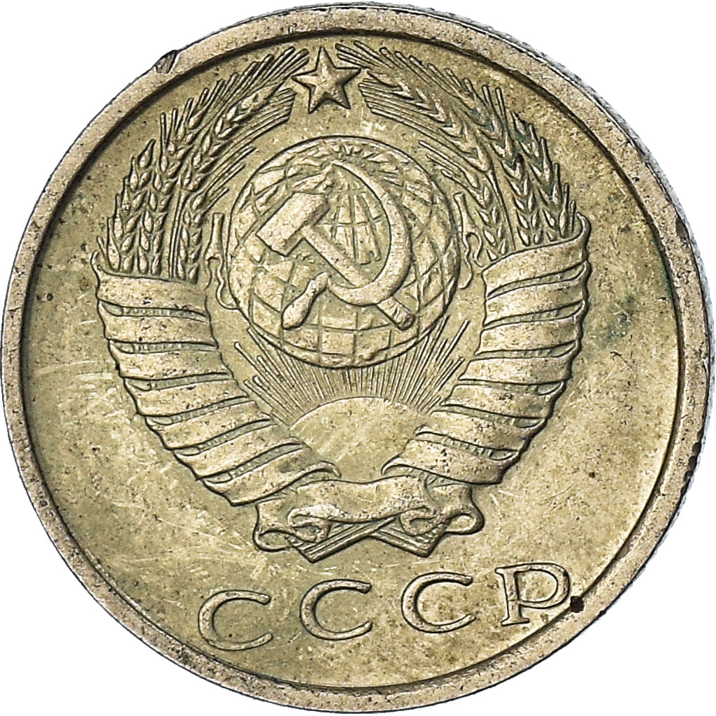 Moneta, Russia, 15 Kopeks, 1980