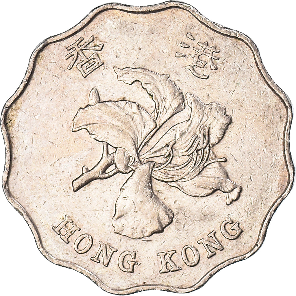 Coin, Hong Kong, 2 Dollars, 1994