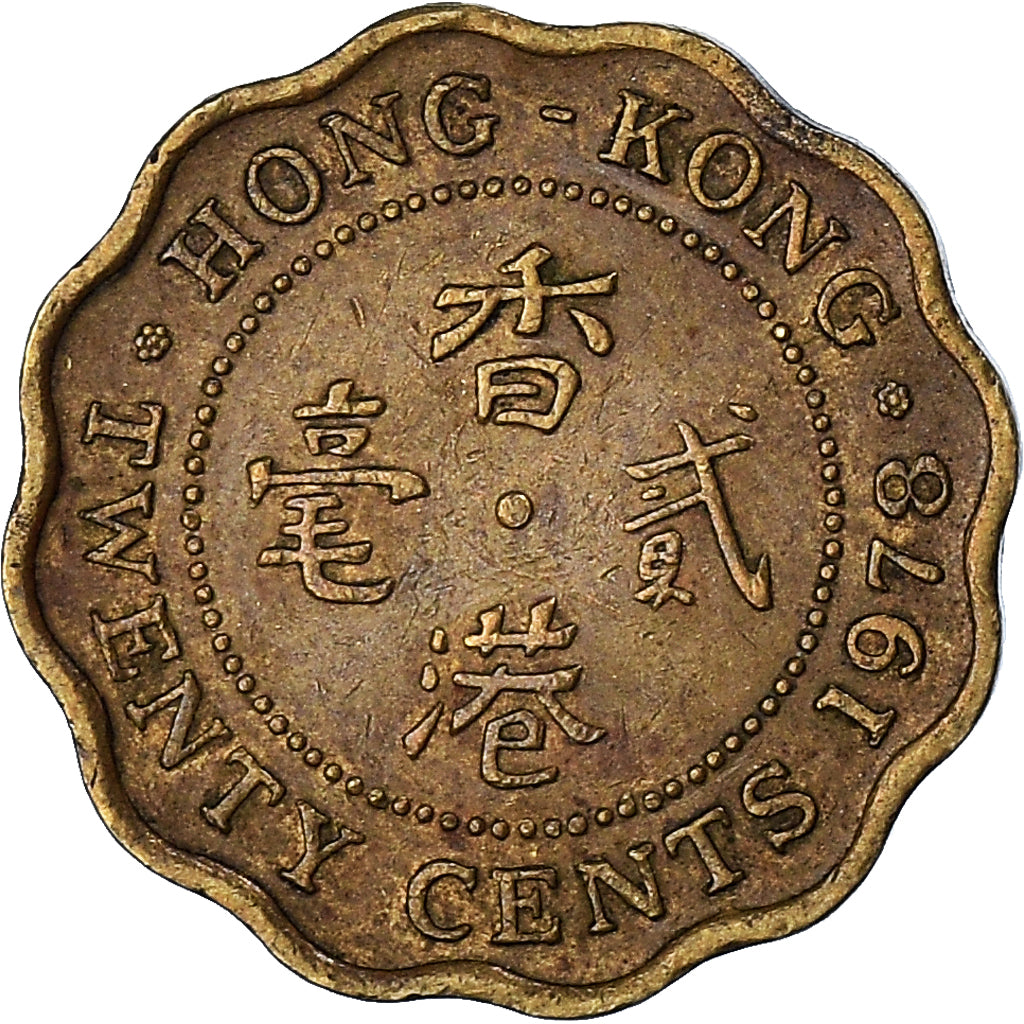 Monnaie, Hong Kong, 20 Cents, 1978