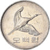 Coin, KOREA-SOUTH, 500 Won, 1994