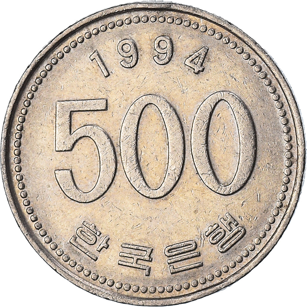 Coin, KOREA-SOUTH, 500 Won, 1994