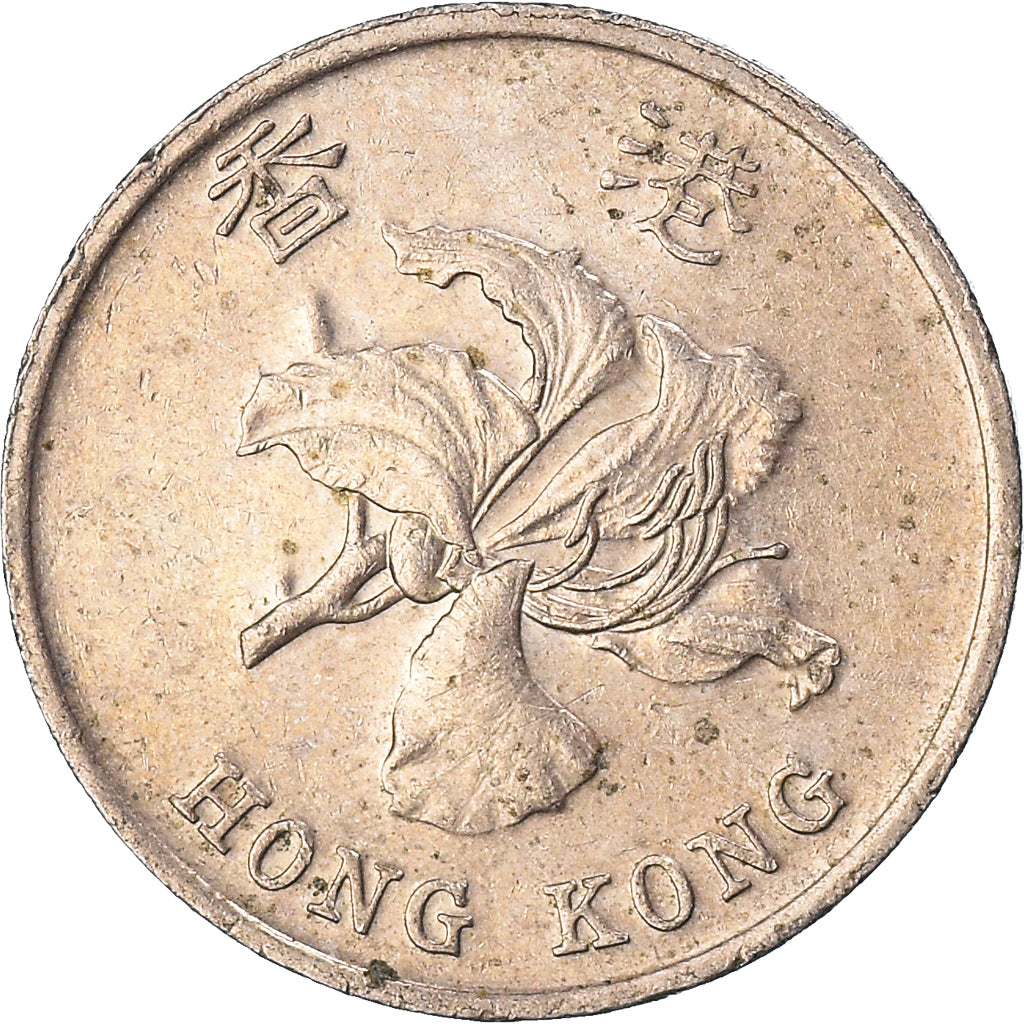 Moneda, Hong Kong, Dollar, 1998