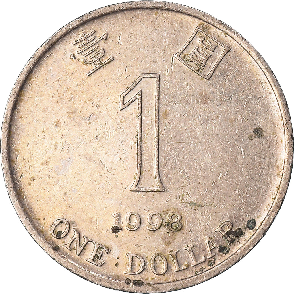 Moneda, Hong Kong, Dollar, 1998