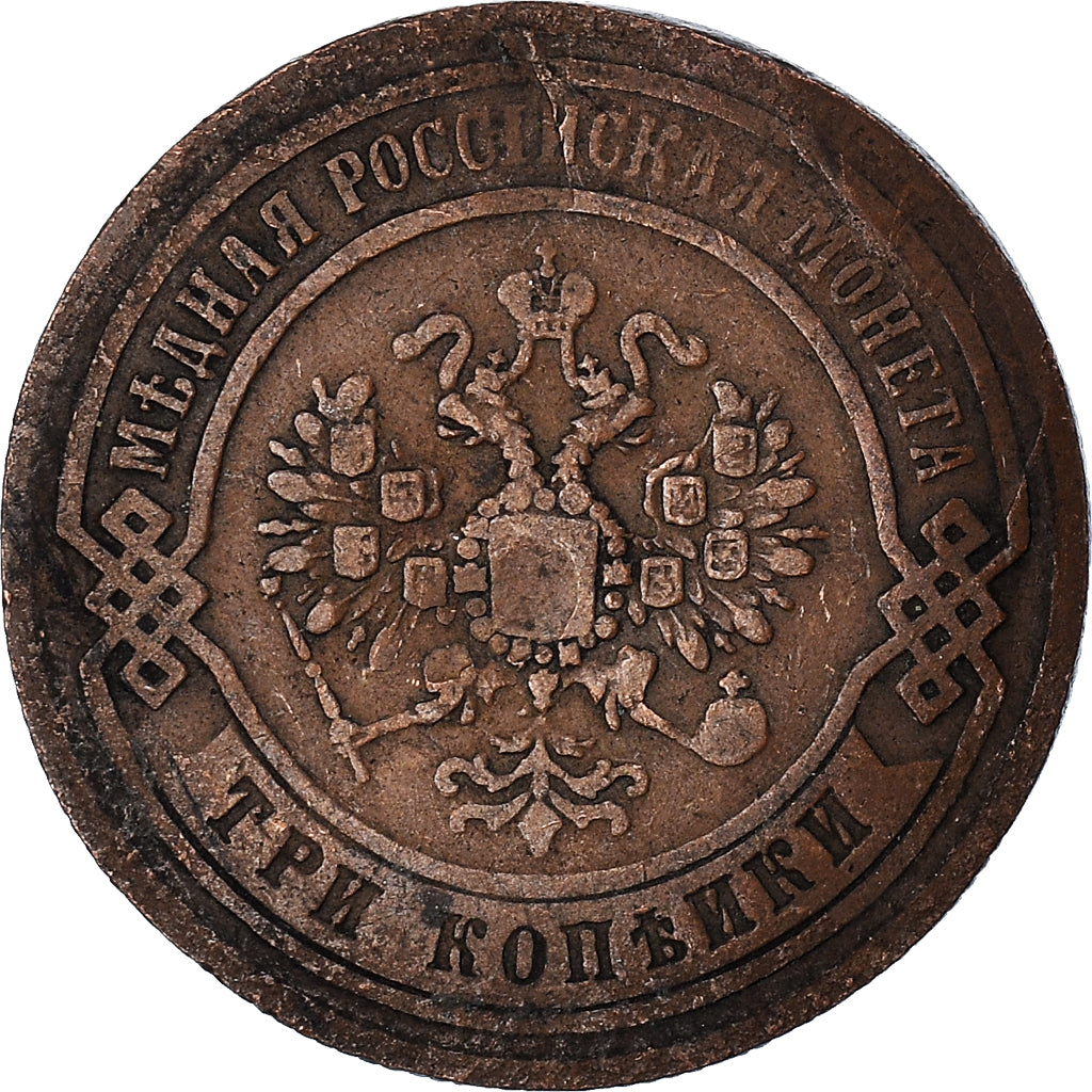 Moneta, Russia, 3 Kopeks, 1869