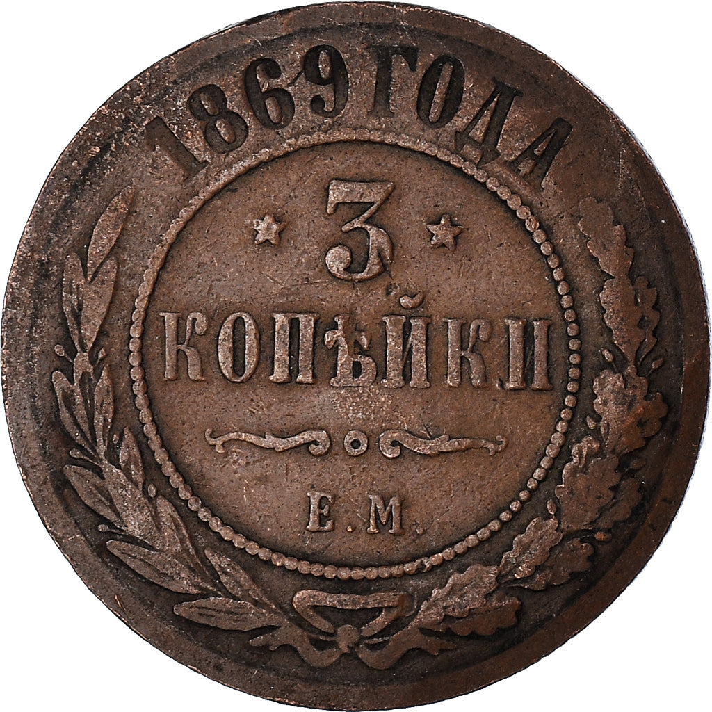 Moneta, Russia, 3 Kopeks, 1869