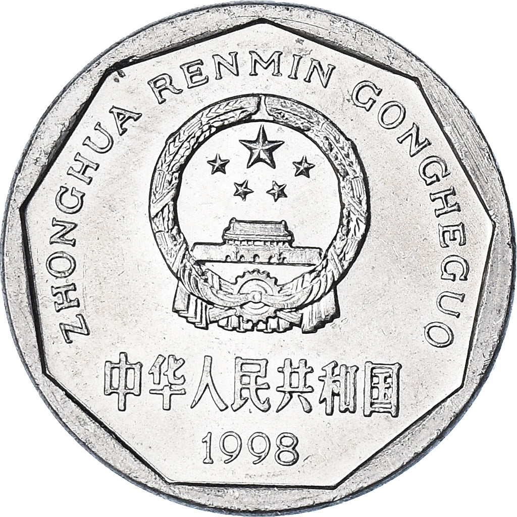 Moneta, CINA, REPUBBLICA POPOLARE, Jiao, 1998