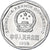 Moneta, CINA, REPUBBLICA POPOLARE, Jiao, 1998