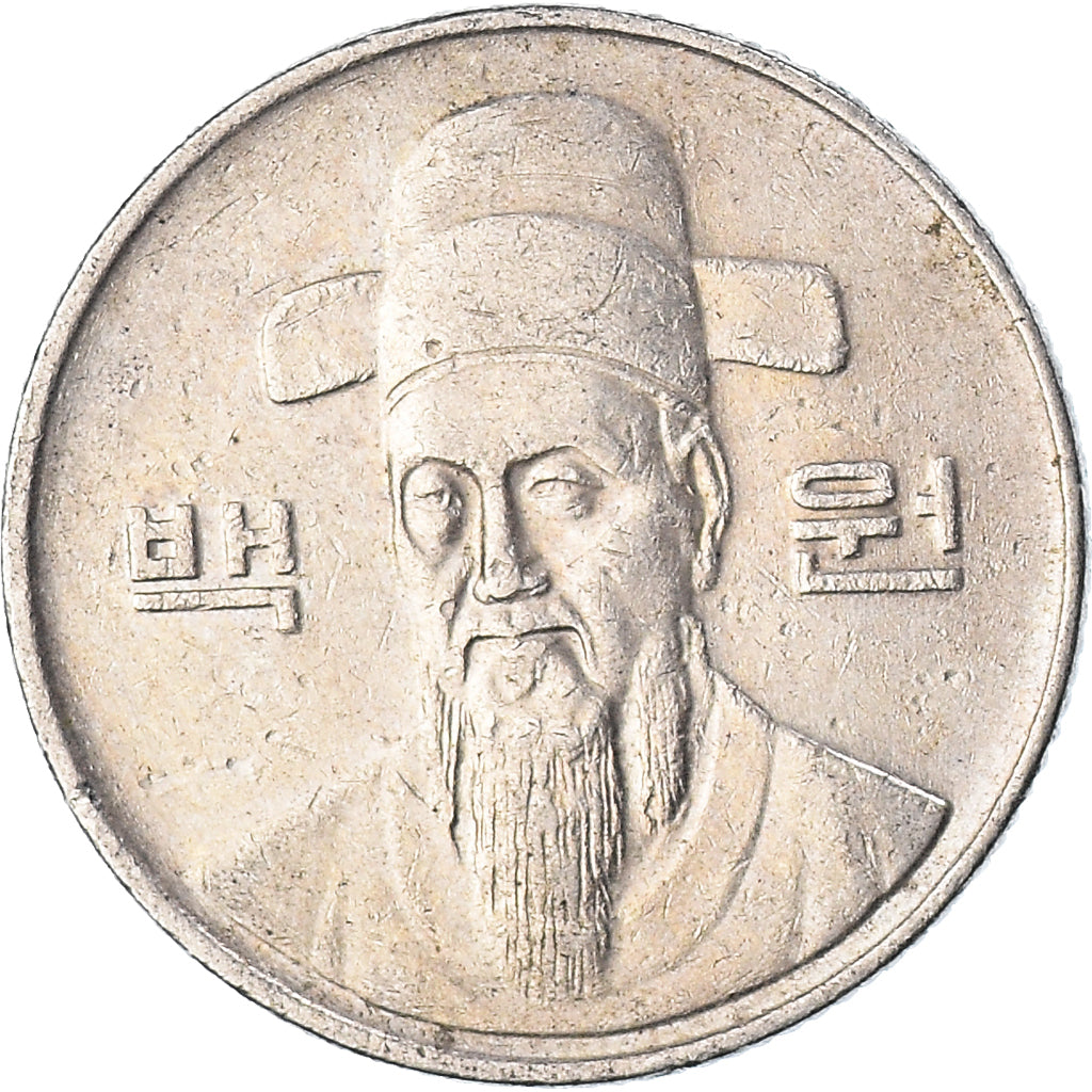 Coin, KOREA-SOUTH, 100 Won, 1991