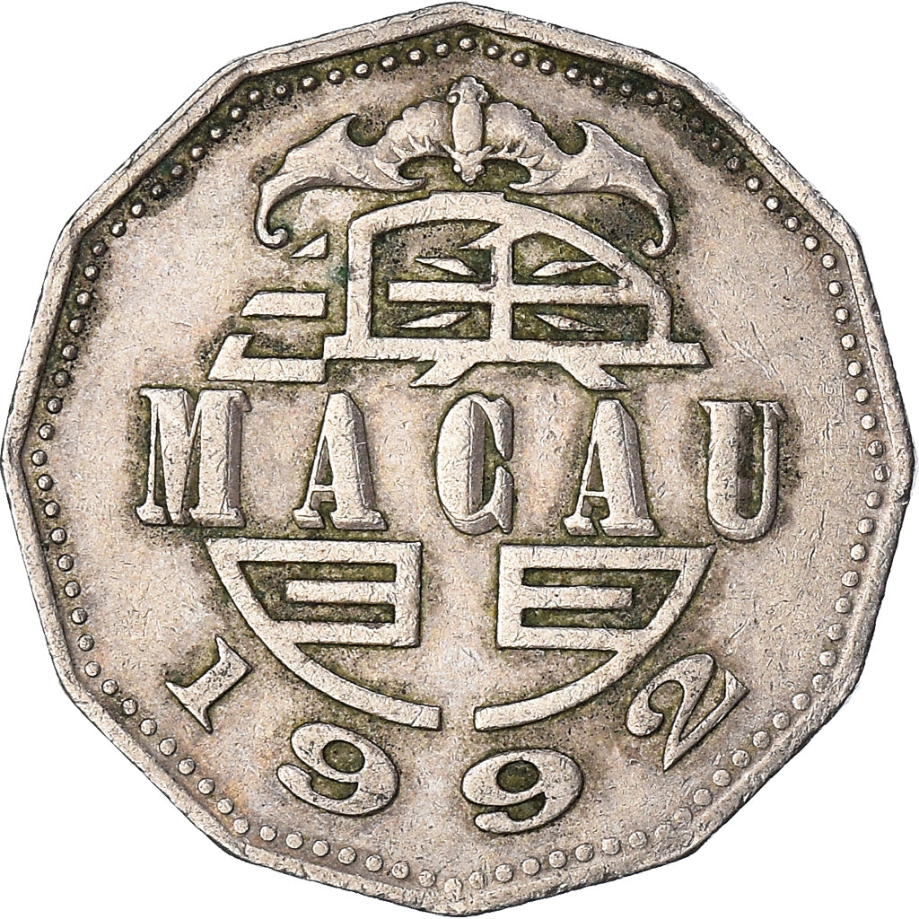 Coin, Macau, 5 Patacas, 1992
