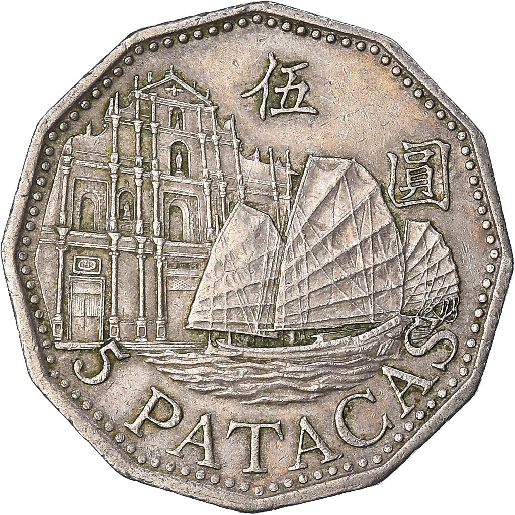 Coin, Macau, 5 Patacas, 1992