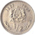 Moeda, Marrocos, 1/2 Dirham, 1987