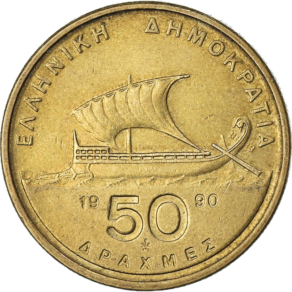 Moneta, Grecia, 50 Drachmai, 1980