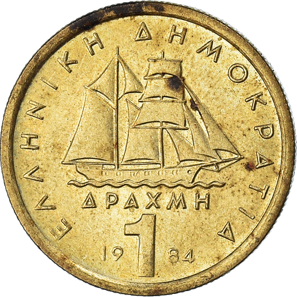 Coin, Greece, Drachma, 1984