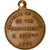 Frankrijk, Medaille, Napoléon III, Souvenir de Sedan, 80000 Prisonniers