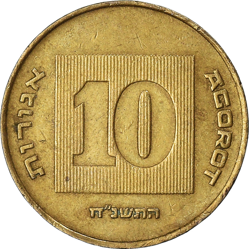 Münze, Israel, 10 Agorot, 2015