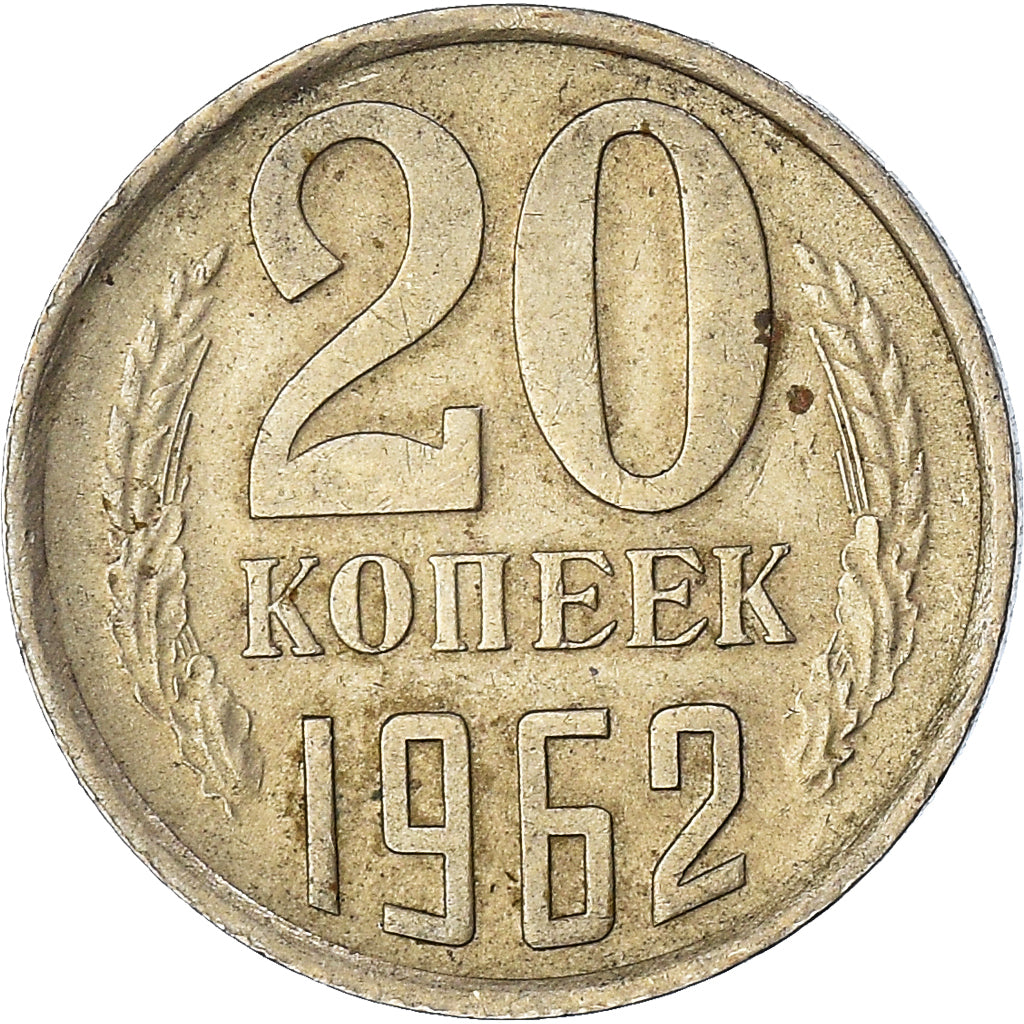 Moeda, Rússia, 20 Kopeks, 1962