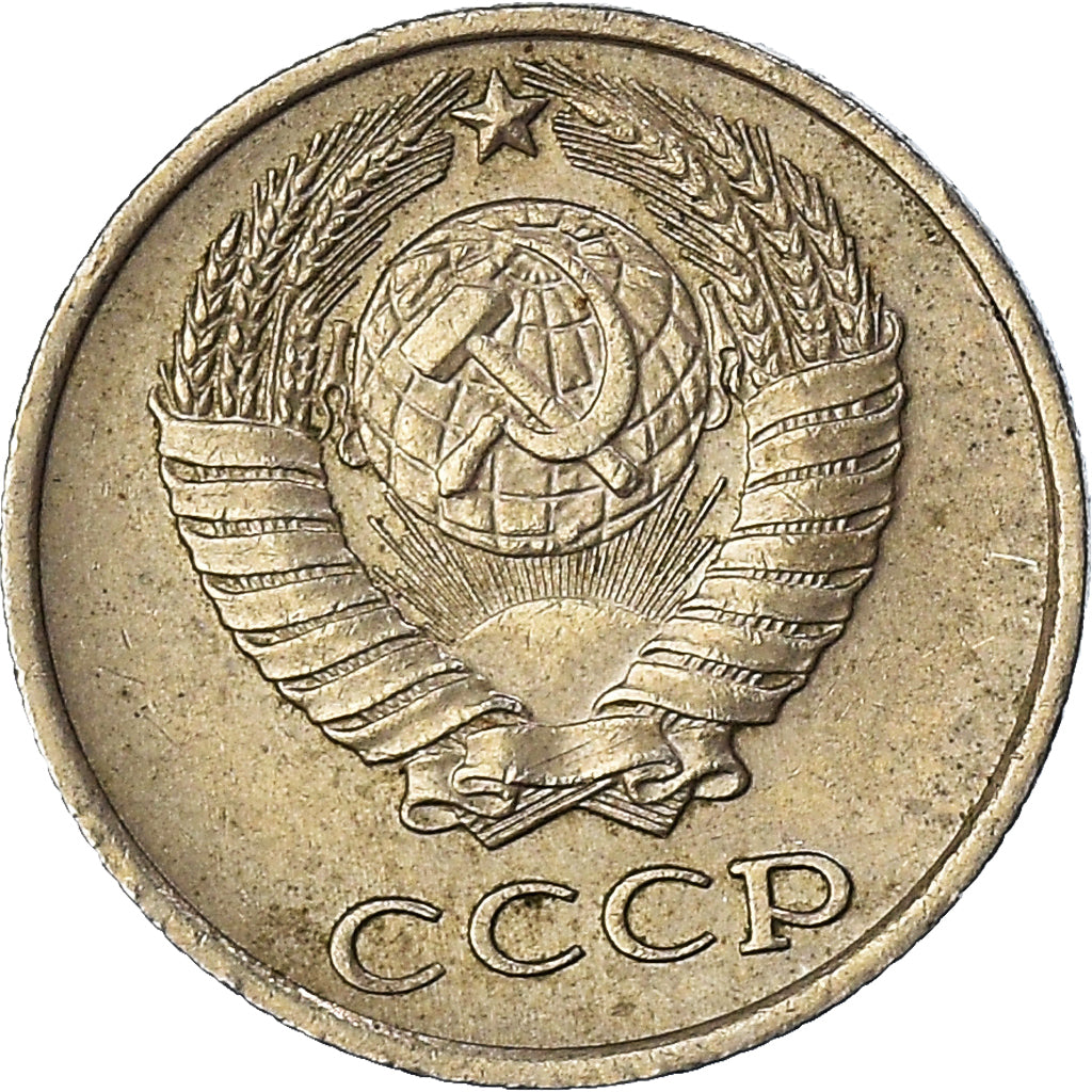 Moneta, Russia, 10 Kopeks, 1980