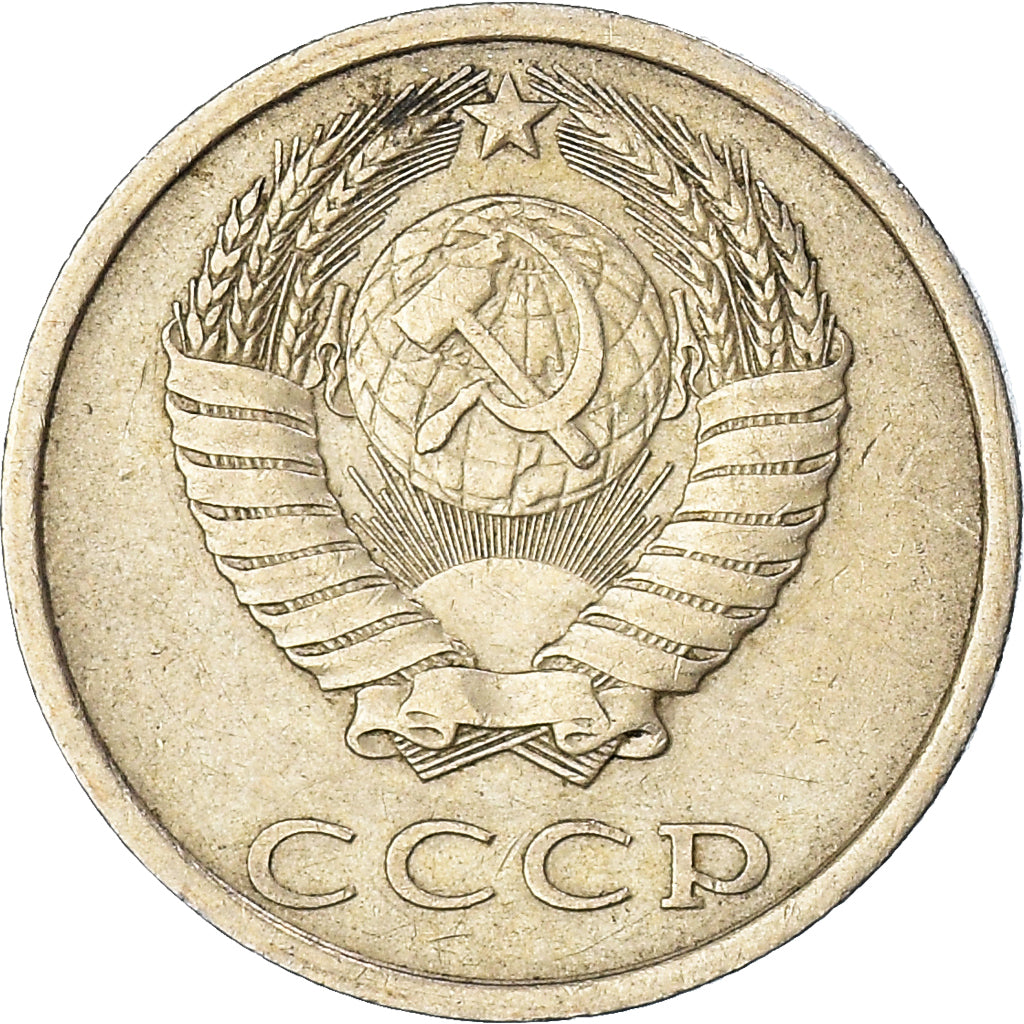 Monnaie, Russie, 20 Kopeks, 1981