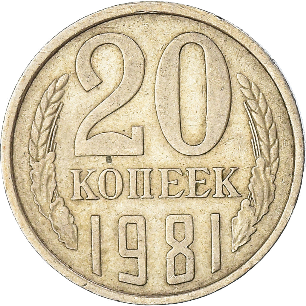 Monnaie, Russie, 20 Kopeks, 1981