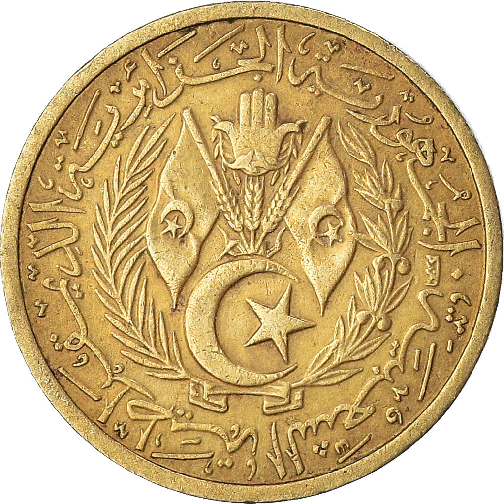 Moneta, Algeria, 20 Centimes