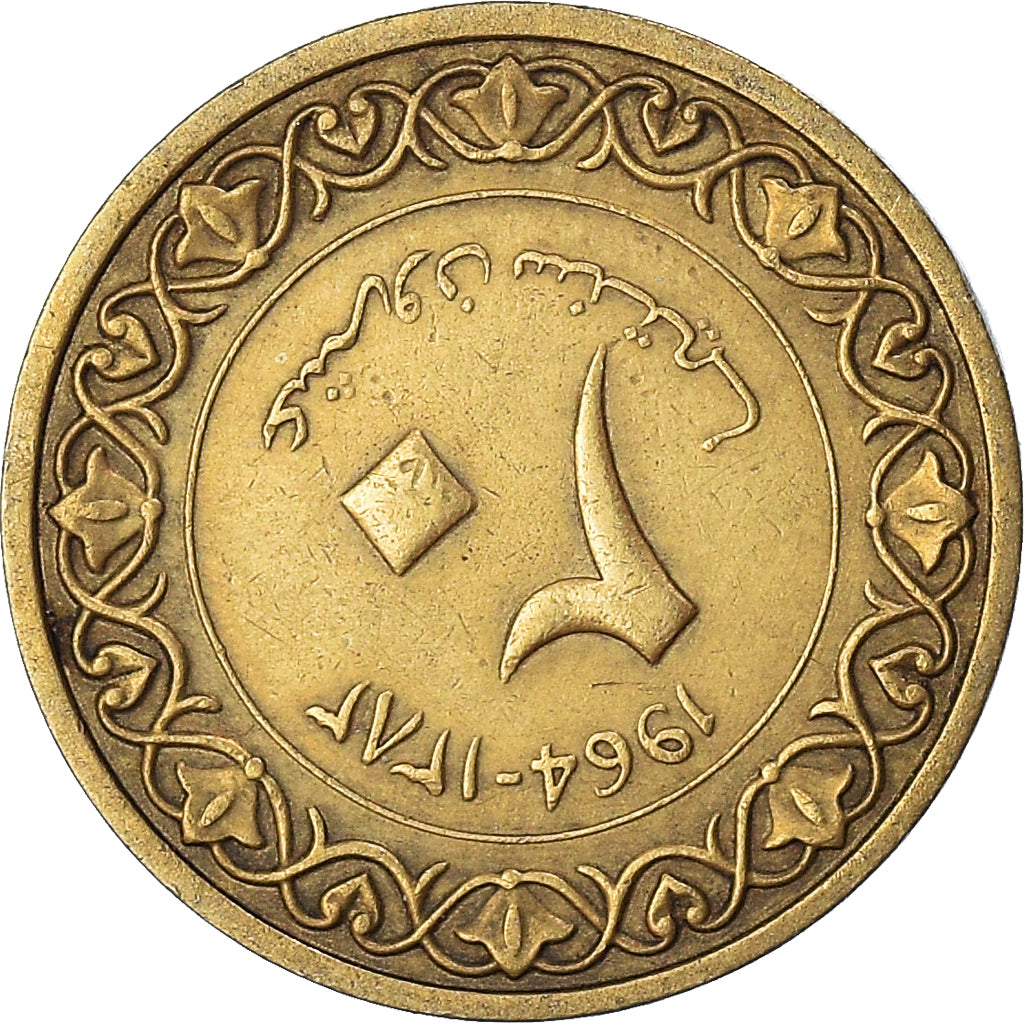 Moneta, Algeria, 20 Centimes