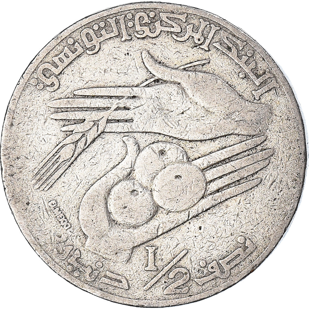 Moneta, Tunisia, 1/2 Dinar, 1988