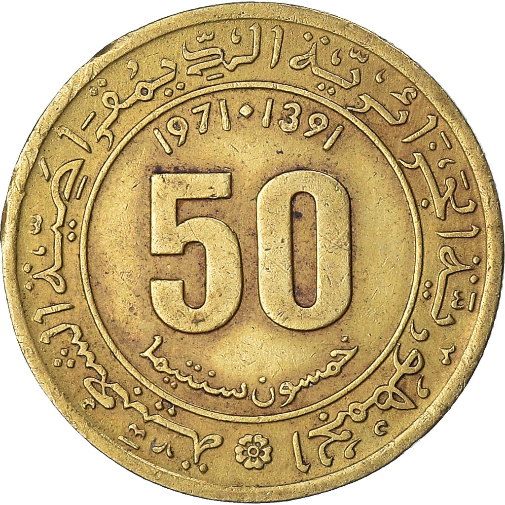 Moeda, Argélia, 50 Centimes, 1971
