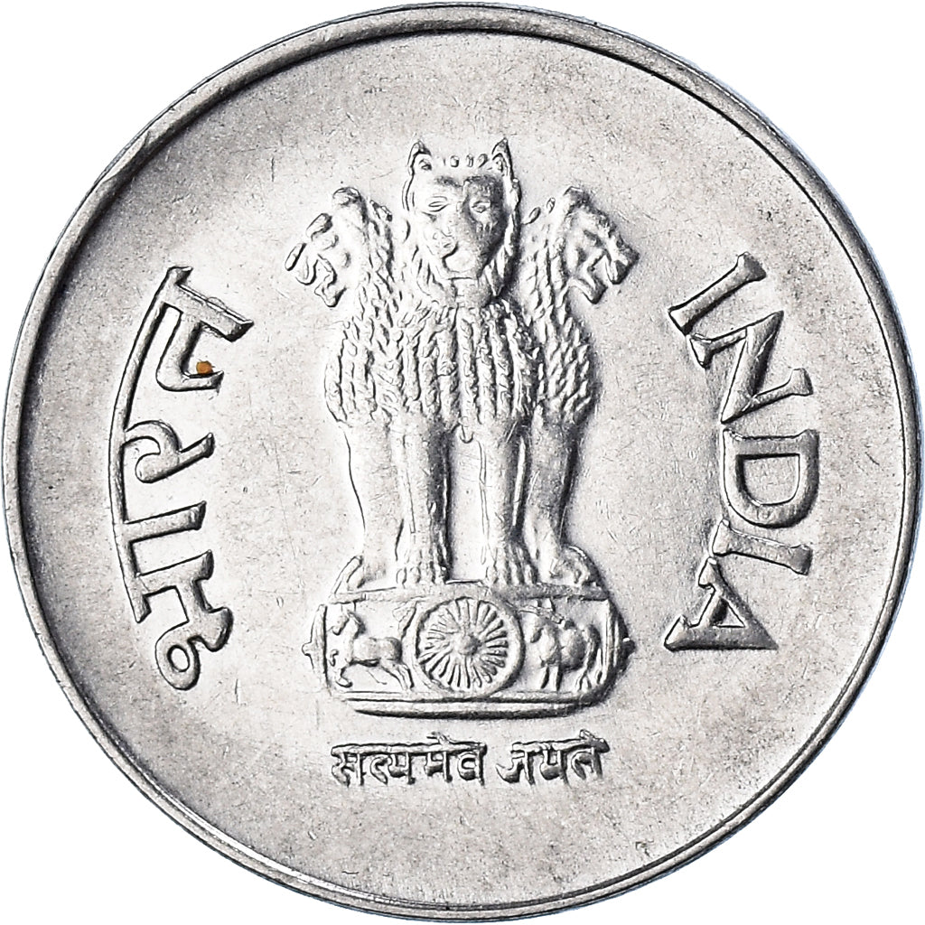 Moneta, REPUBBLICA DELL’INDIA, Rupee, 1999