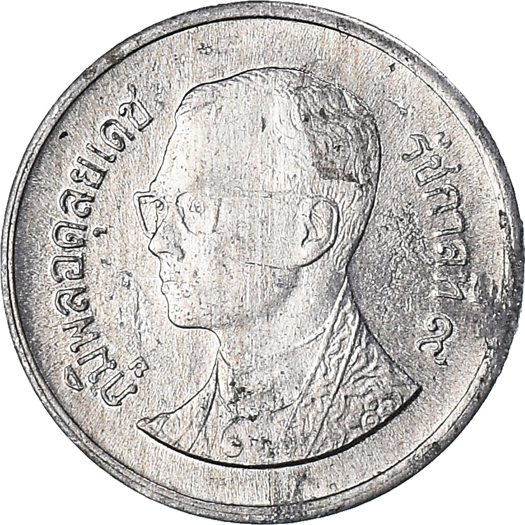 Coin, Thailand, 5 Satang