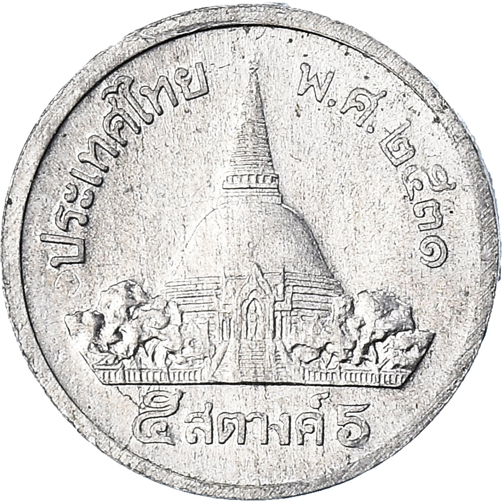 Coin, Thailand, 5 Satang