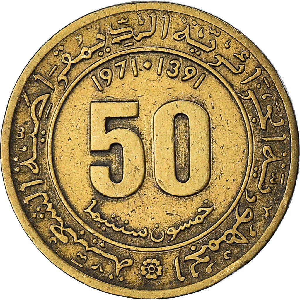 Coin, Algeria, 50 Centimes, 1971