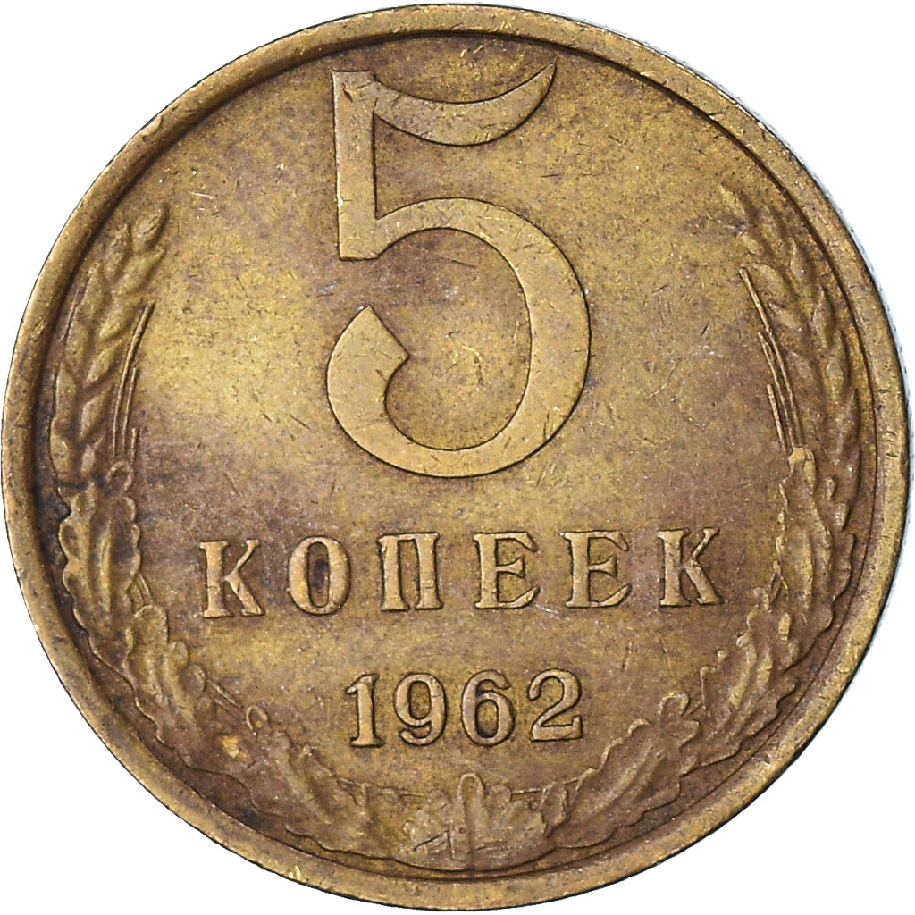 Moneda, Rusia, 5 Kopeks, 1962
