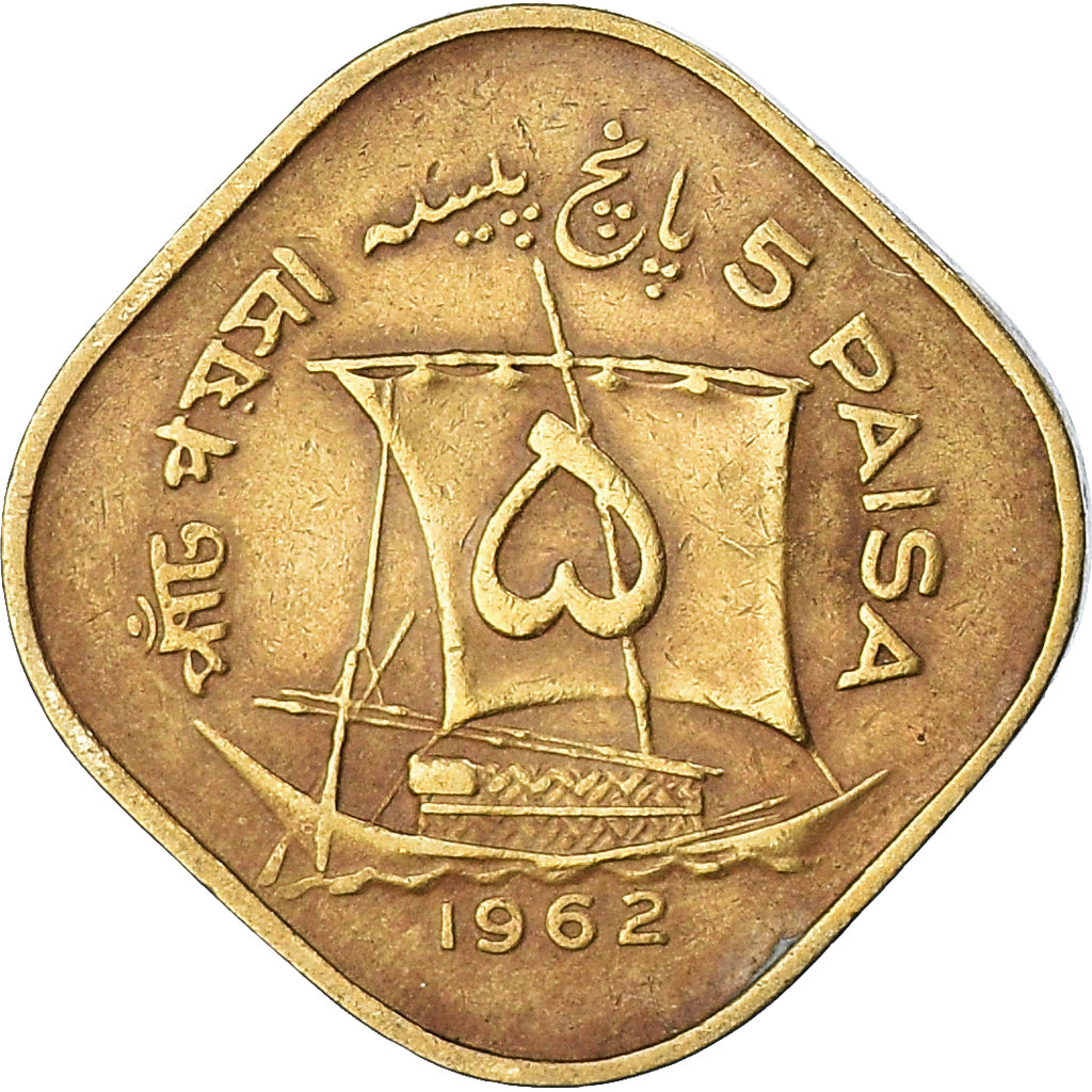 Moneta, Pakistan, 5 Paisa, 1962