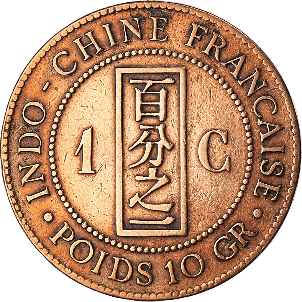Moneda, INDOCHINA FRANCESA, Cent, 1885