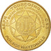 France, Jeton, Tourist Token, 59/ Police Nationale - Tourcoing, 2010, Monnaie de